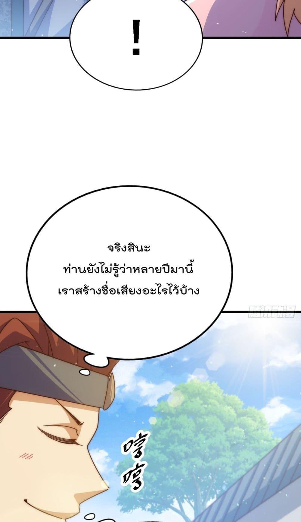 Who is your Daddy 187 21